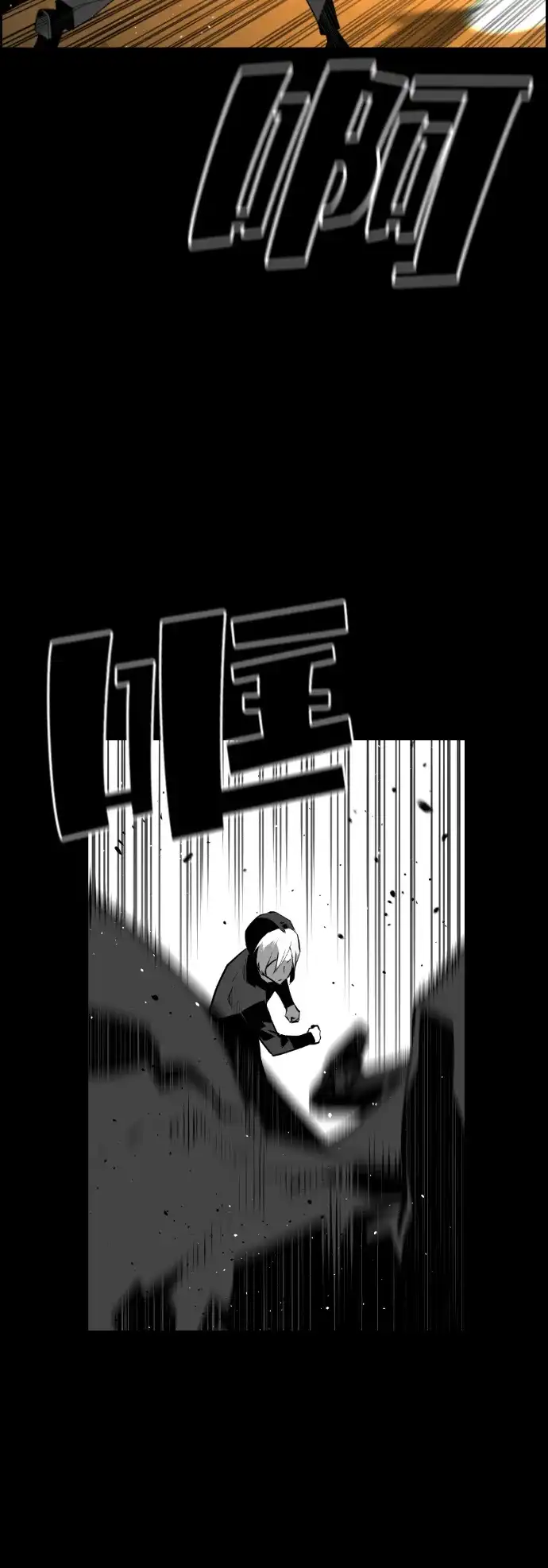 《极限拯救》[第2季] 第34话 第28页