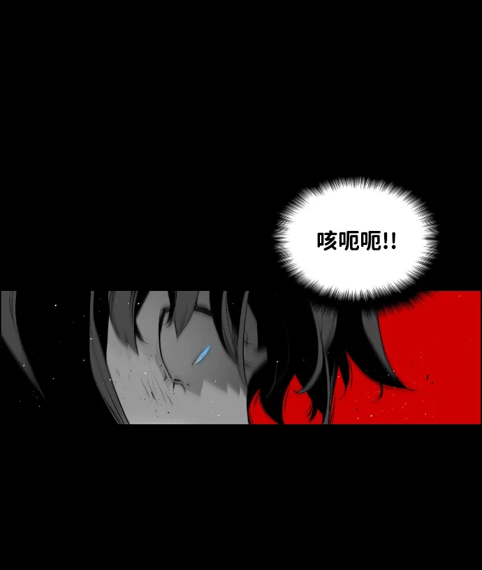 《极限拯救》[第2季] 第35话 第12页