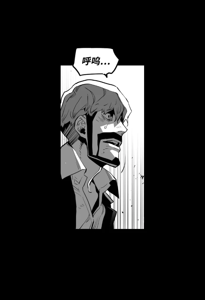 《极限拯救》[第2季] 第35话 第63页