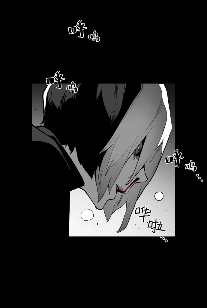 《极限拯救》[第2季] 第35话 第22页