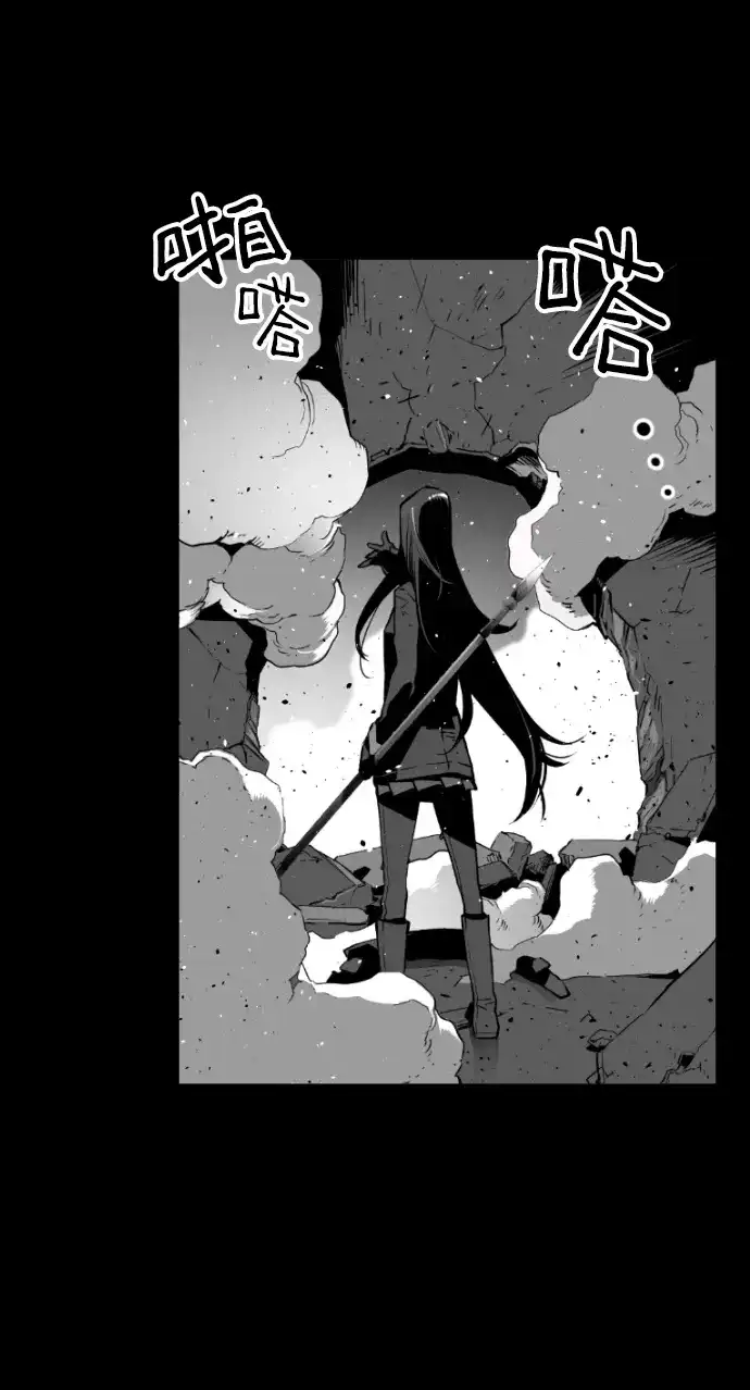 《极限拯救》[第2季] 第35话 第35页