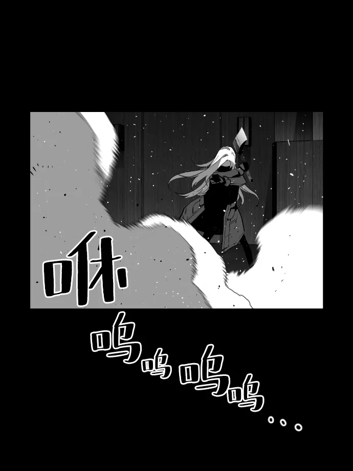 《极限拯救》[第2季] 第35话 第32页