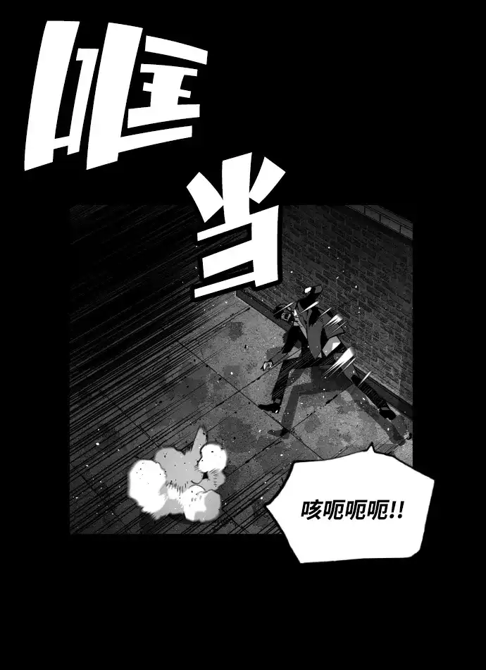 《极限拯救》[第2季] 第35话 第62页
