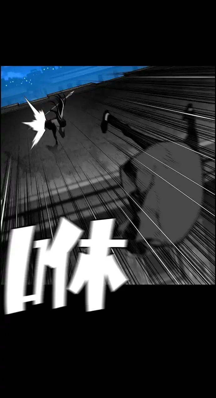 《极限拯救》[第2季] 第35话 第57页