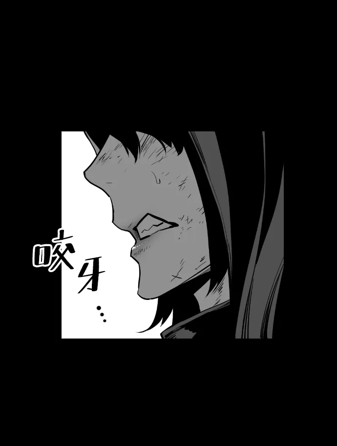 《极限拯救》[第2季] 第36话 第20页