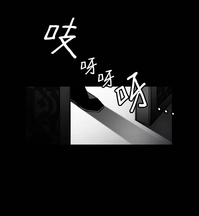 《极限拯救》[第2季] 第37话 第48页