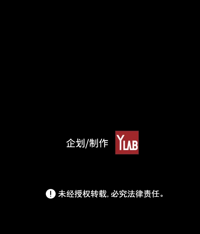 《极限拯救》[第2季] 第37话 第70页
