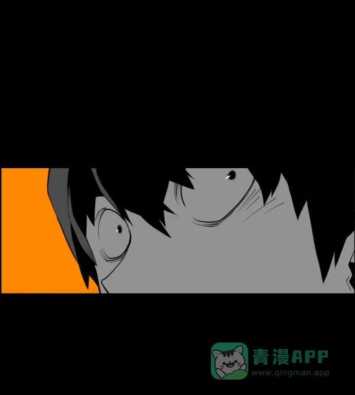 《极限拯救》[第2季] 第37话 第16页