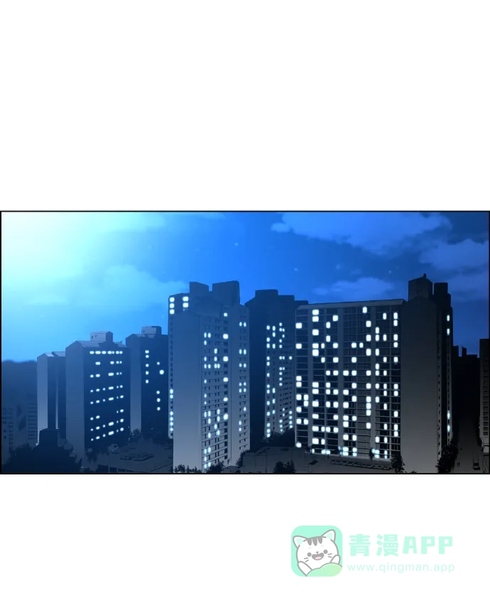 《极限拯救》[第2季] 第38话 第6页