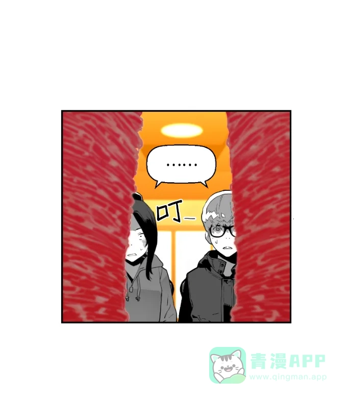《极限拯救》[第2季] 第38话 第46页