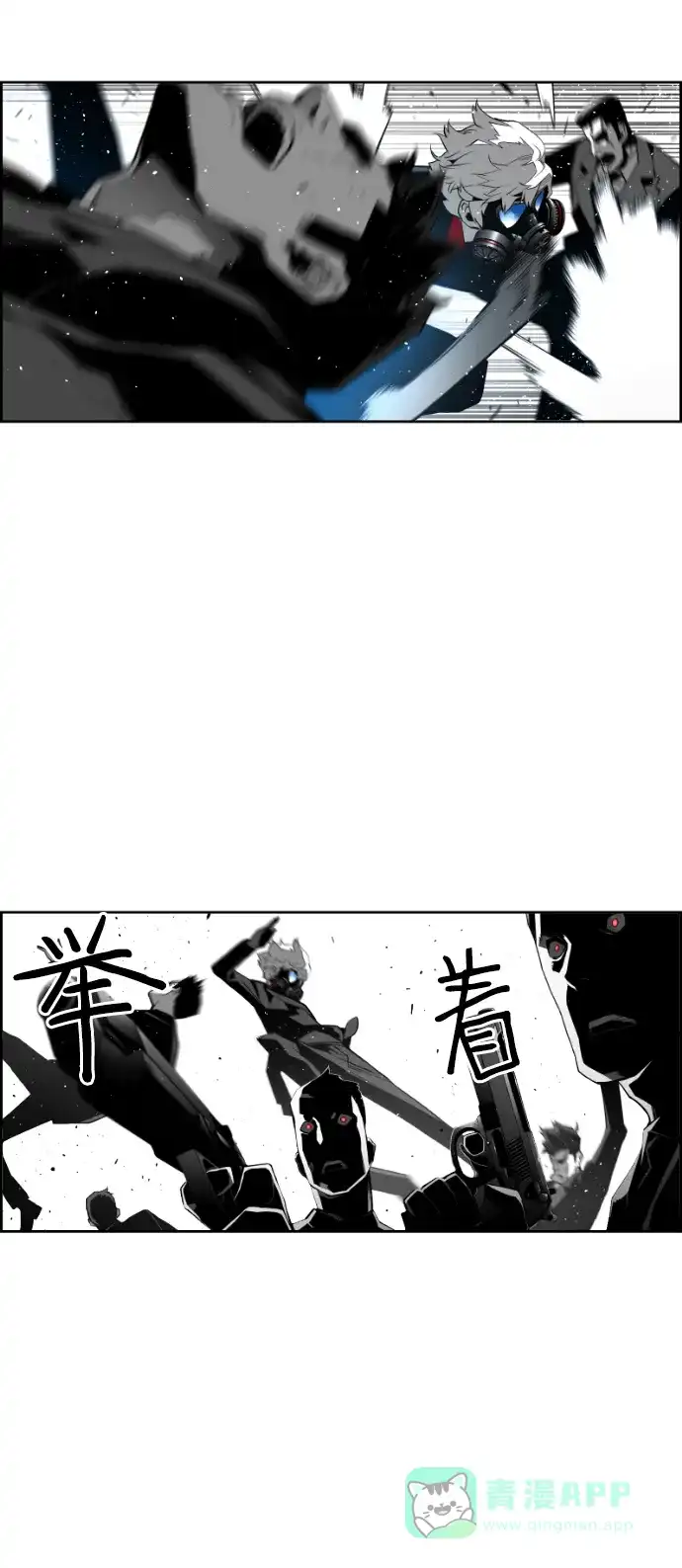 《极限拯救》[第2季] 第39话 第61页
