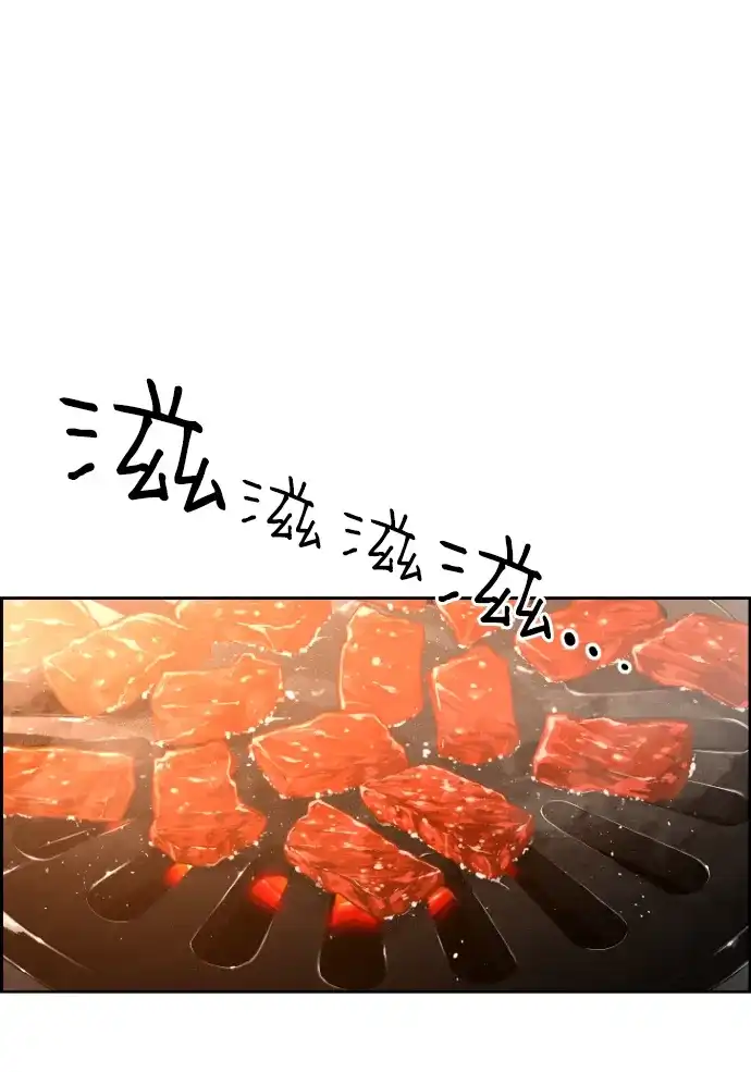 《极限拯救》[第2季] 第39话 第23页