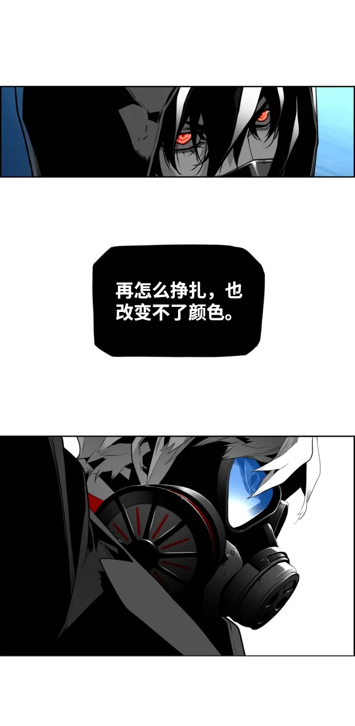 《极限拯救》[第2季] 第39话 第62页