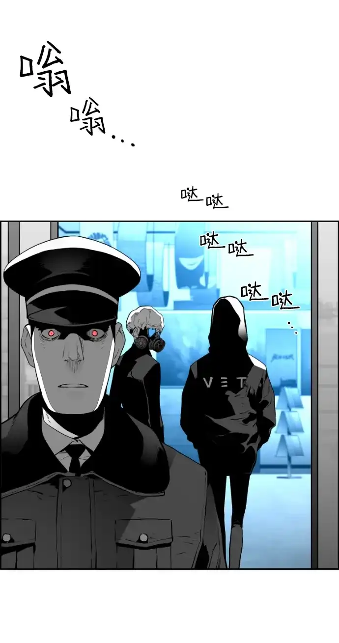 《极限拯救》[第2季] 第39话 第43页