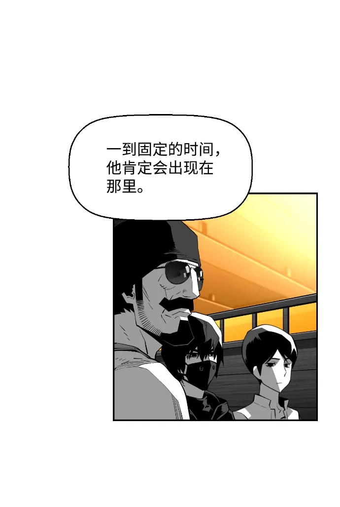 《极限拯救》[第2季] 第39话 第15页