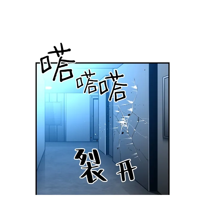 《极限拯救》[第2季] 第40话 第7页