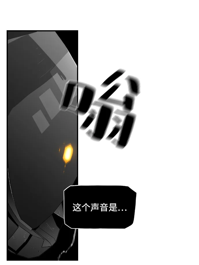 《极限拯救》[第2季] 第40话 第59页