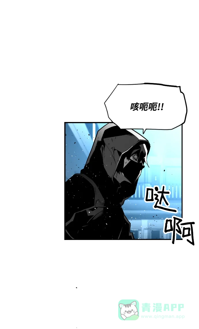 《极限拯救》[第2季] 第40话 第26页