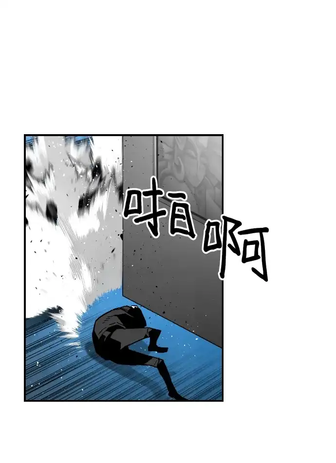 《极限拯救》[第2季] 第40话 第25页