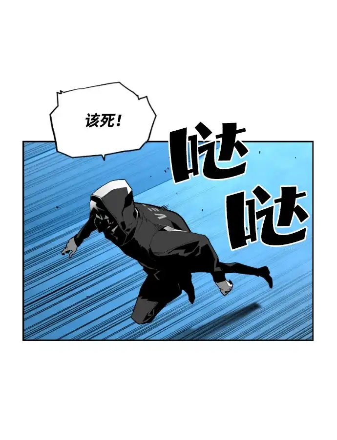 《极限拯救》[第2季] 第40话 第20页