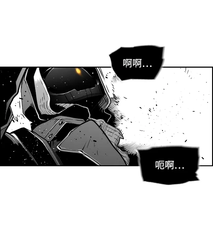 《极限拯救》[第2季] 第41话 第25页