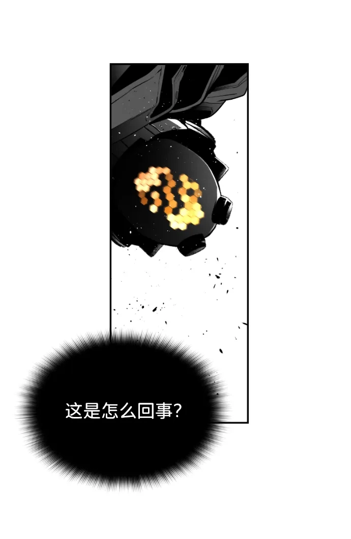 《极限拯救》[第2季] 第41话 第28页