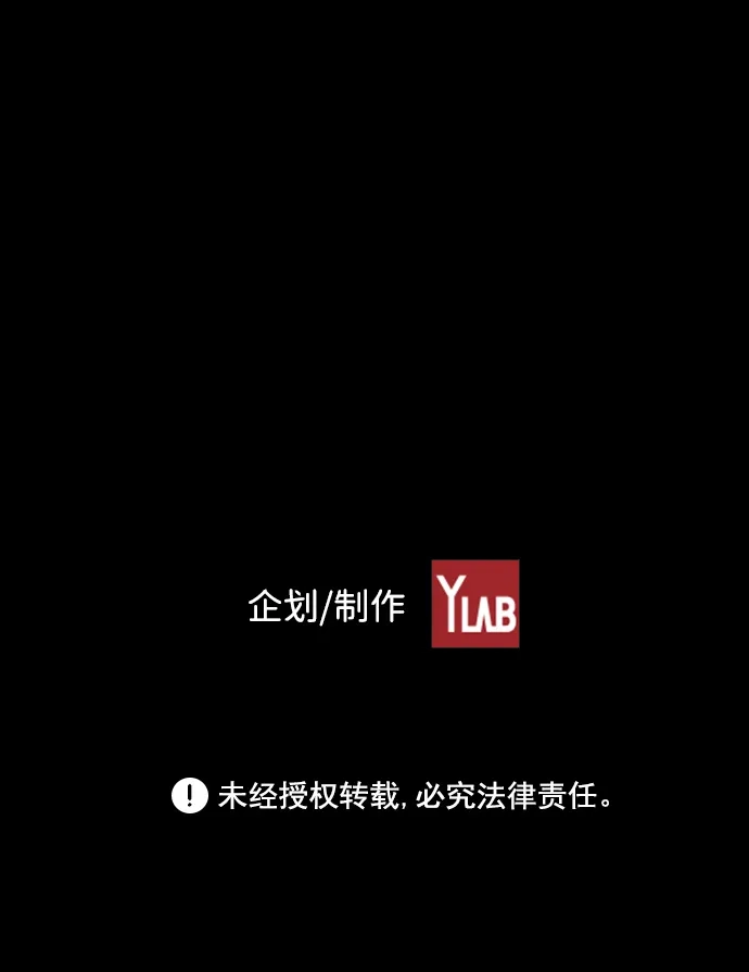 《极限拯救》[第2季] 第41话 第59页