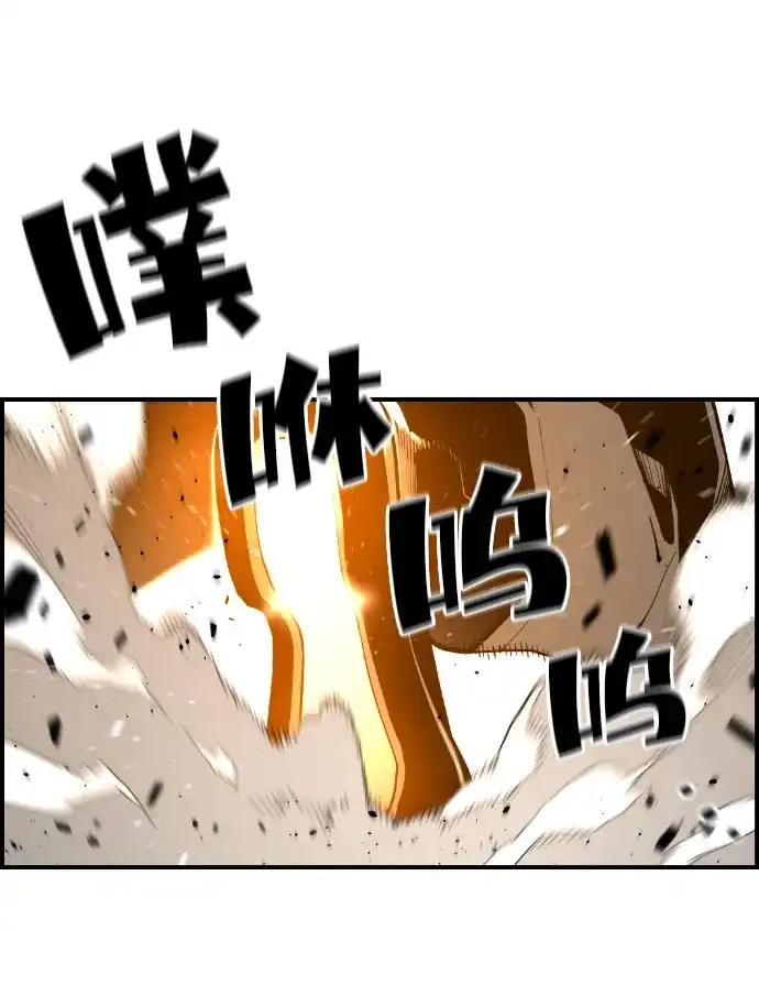 《极限拯救》[第2季] 第41话 第9页