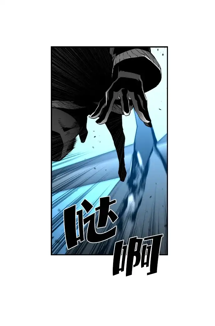 《极限拯救》[第2季] 第42话 第22页