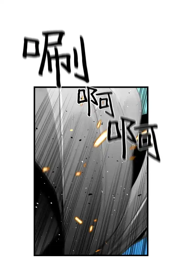 《极限拯救》[第2季] 第43话 第19页