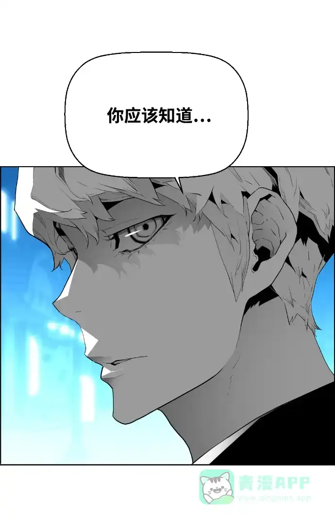 《极限拯救》[第2季] 第43话 第61页