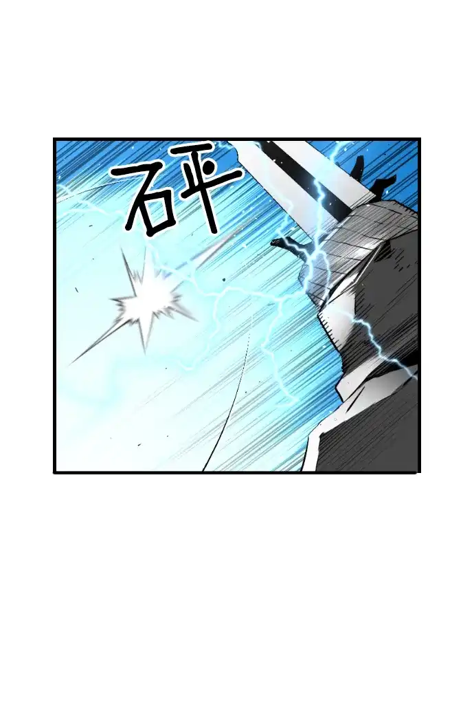 《极限拯救》[第2季] 第43话 第30页