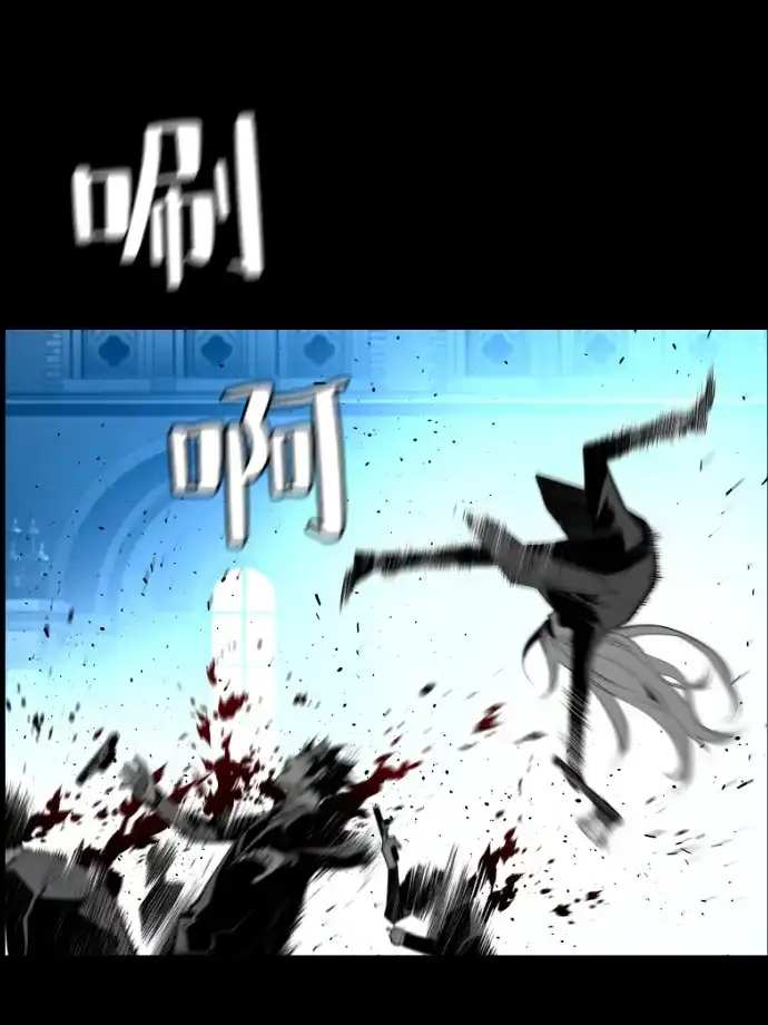 《极限拯救》[第2季] 第44话 第34页