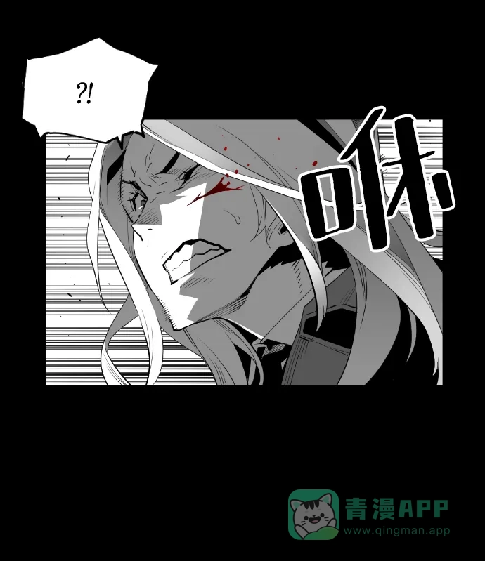 《极限拯救》[第2季] 第44话 第31页