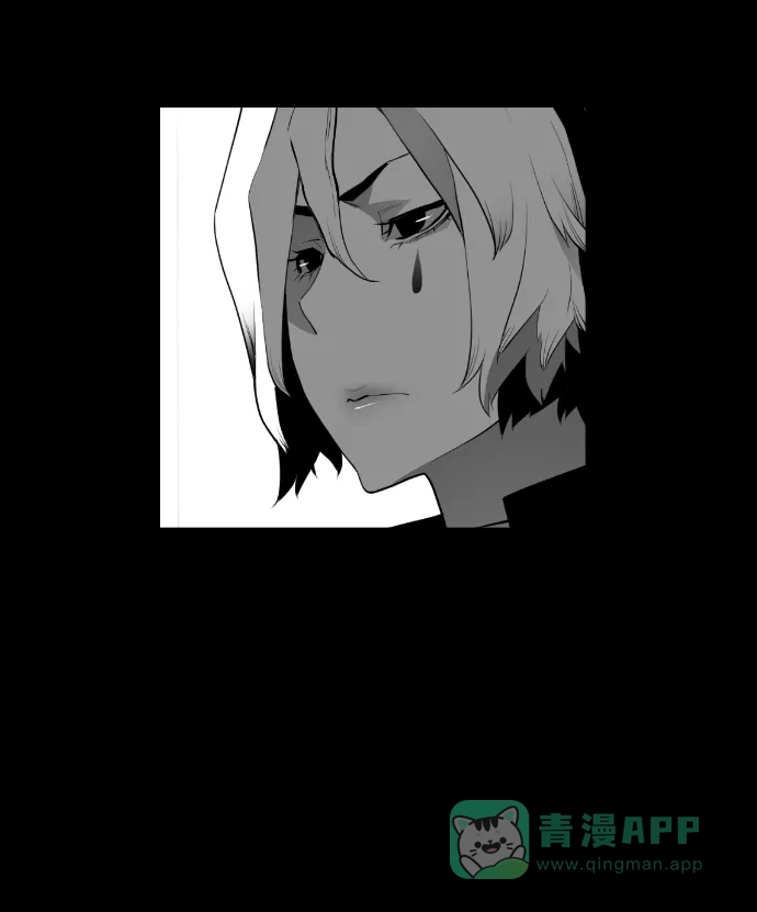 《极限拯救》[第2季] 第46话 第46页