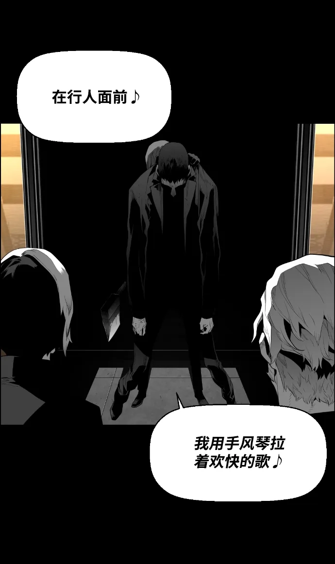 《极限拯救》[第2季] 第47话 第35页