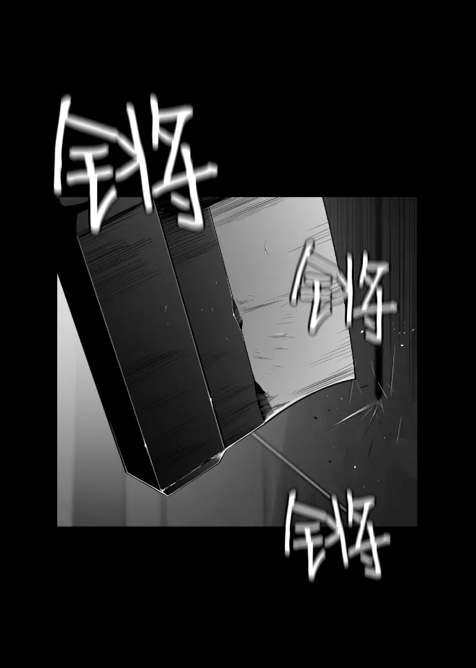 《极限拯救》[第2季] 第47话 第30页