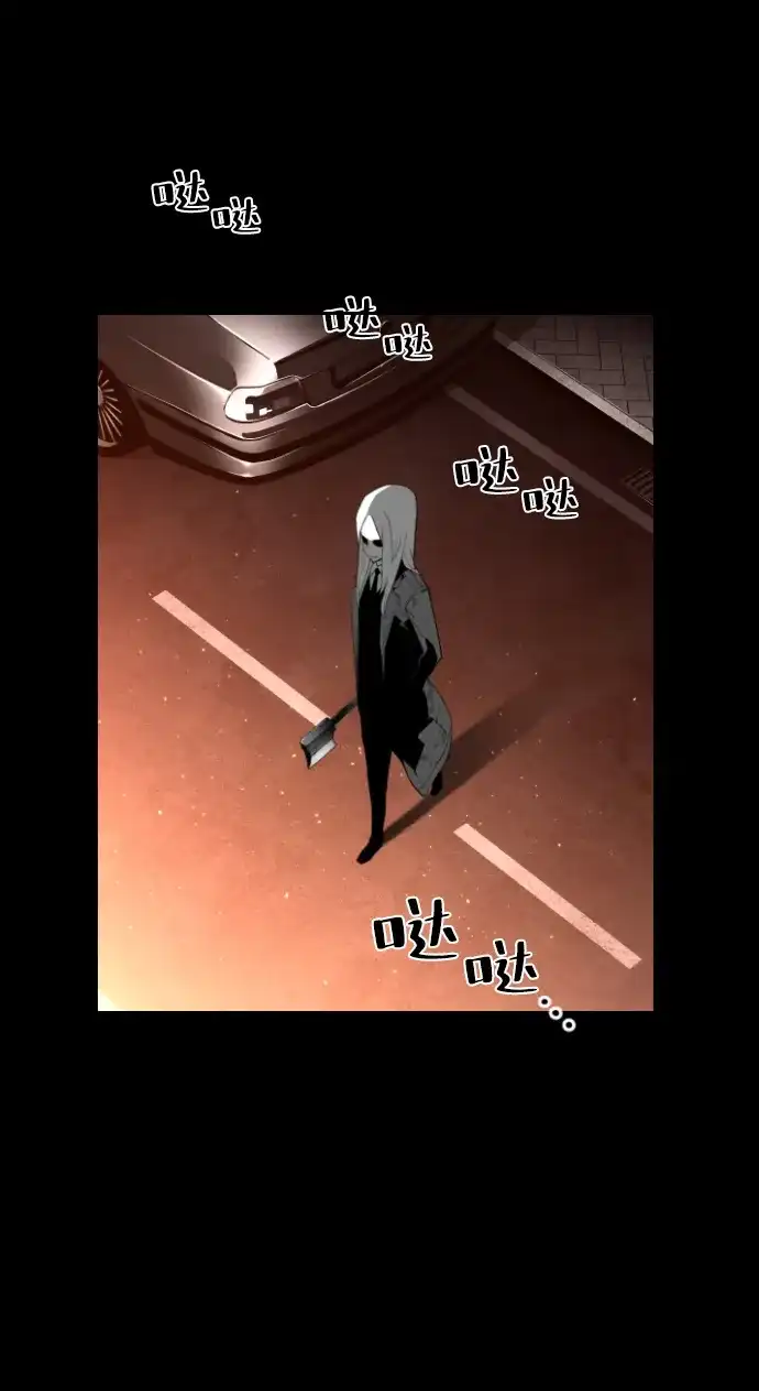 《极限拯救》[第2季] 第47话 第5页