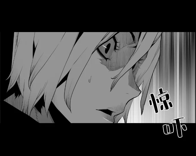 《极限拯救》[第2季] 第47话 第8页