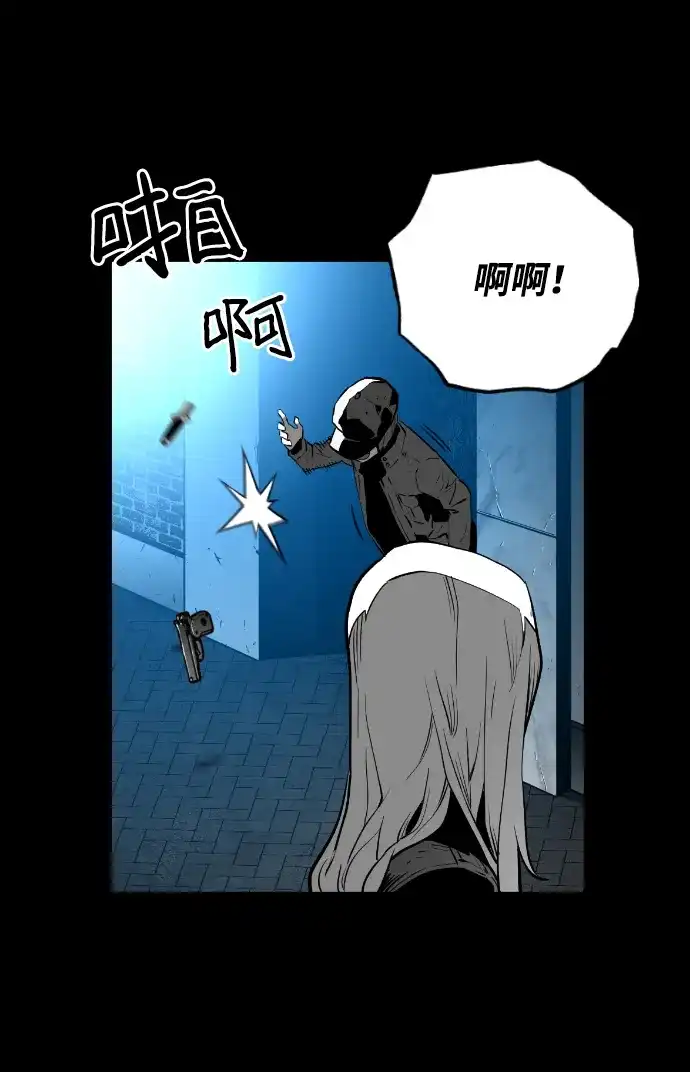 《极限拯救》[第2季] 第48话 第59页