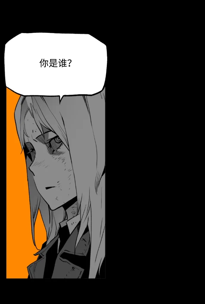 《极限拯救》[第2季] 第48话 第60页