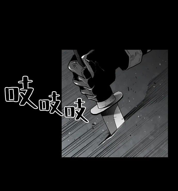 《极限拯救》[第2季] 第48话 第15页