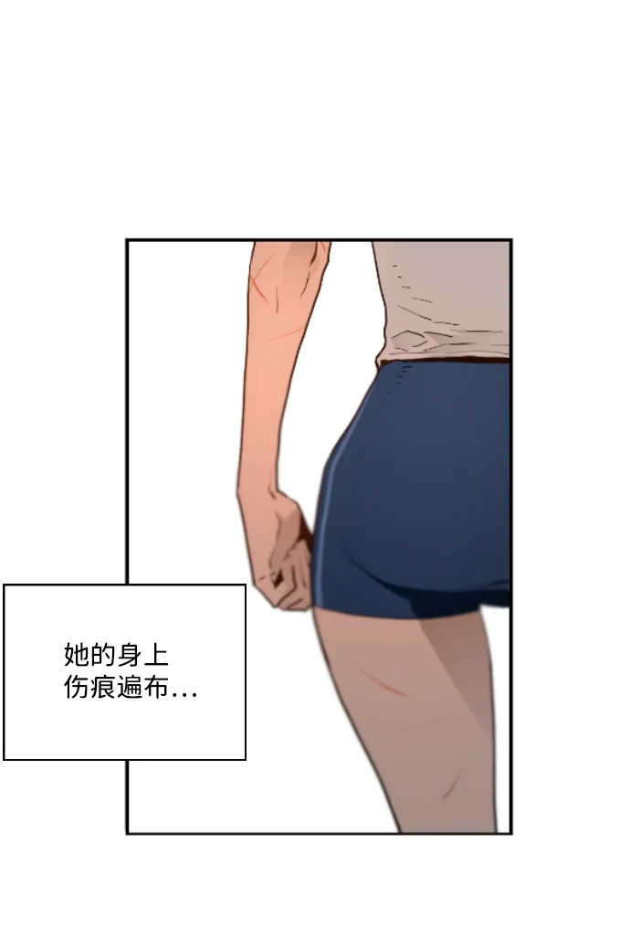 《极限拯救》第14话 第28页