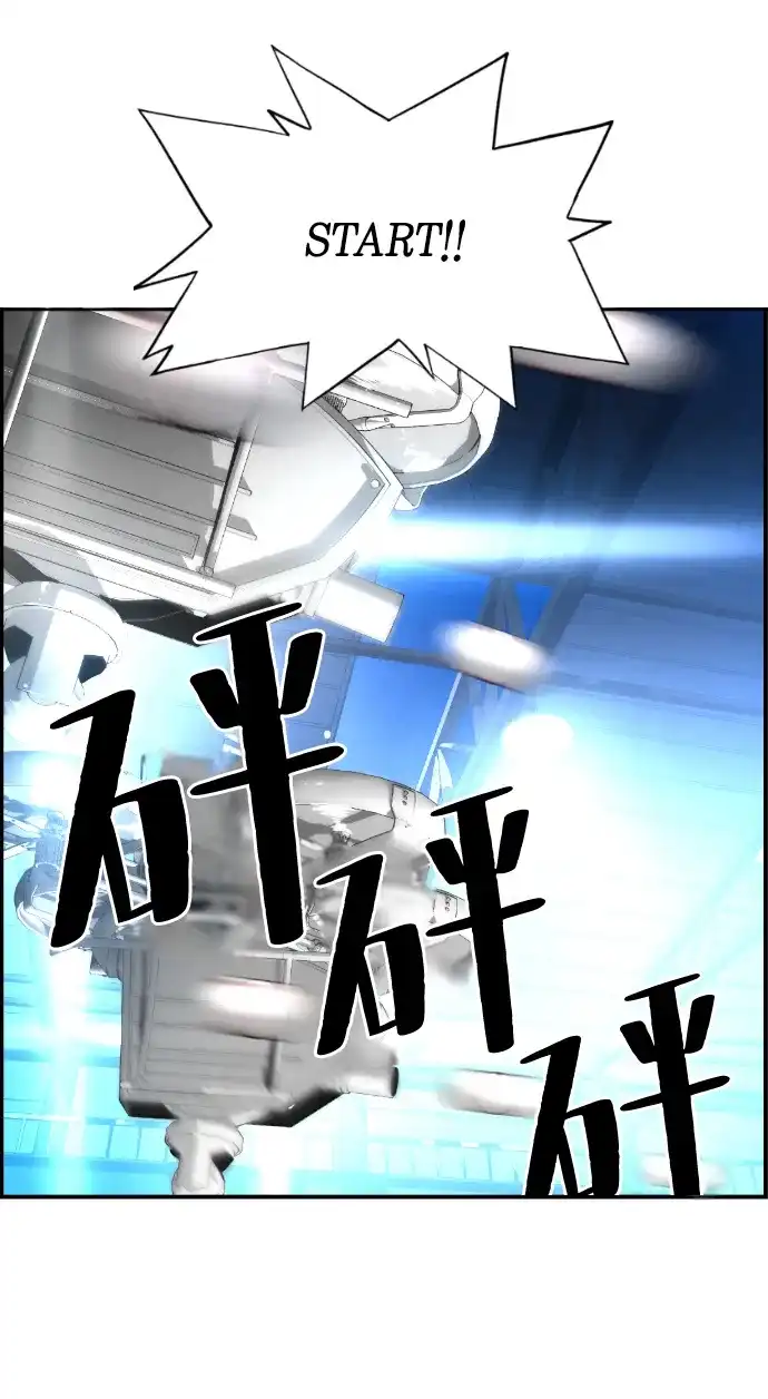《极限拯救》第14话 第42页