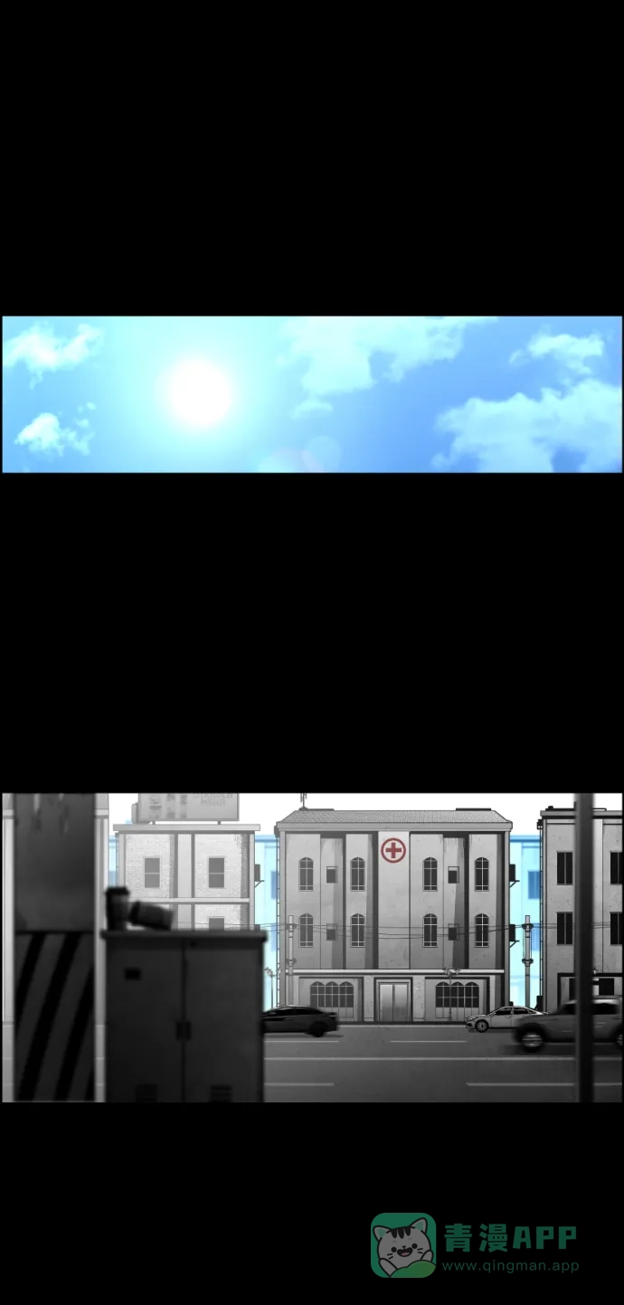 《极限拯救》[第2季] 第49话 第41页