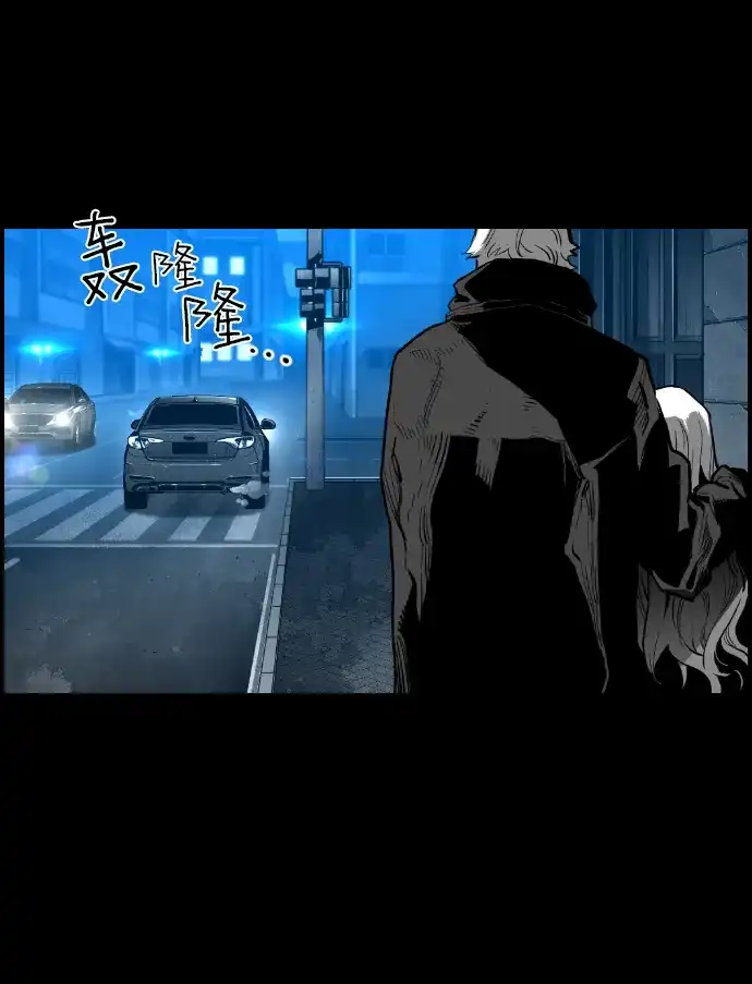 《极限拯救》[第2季] 第49话 第39页