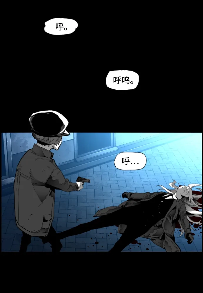 《极限拯救》[第2季] 第49话 第18页