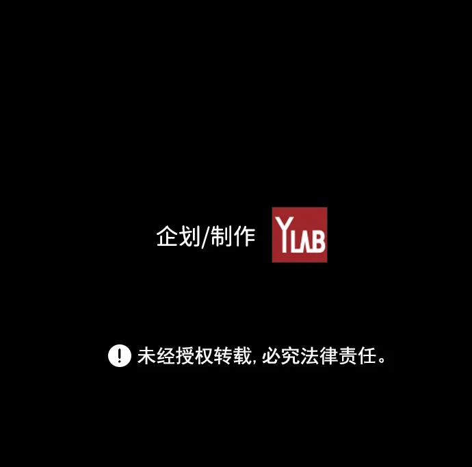 《极限拯救》[第2季] 第50话 第70页