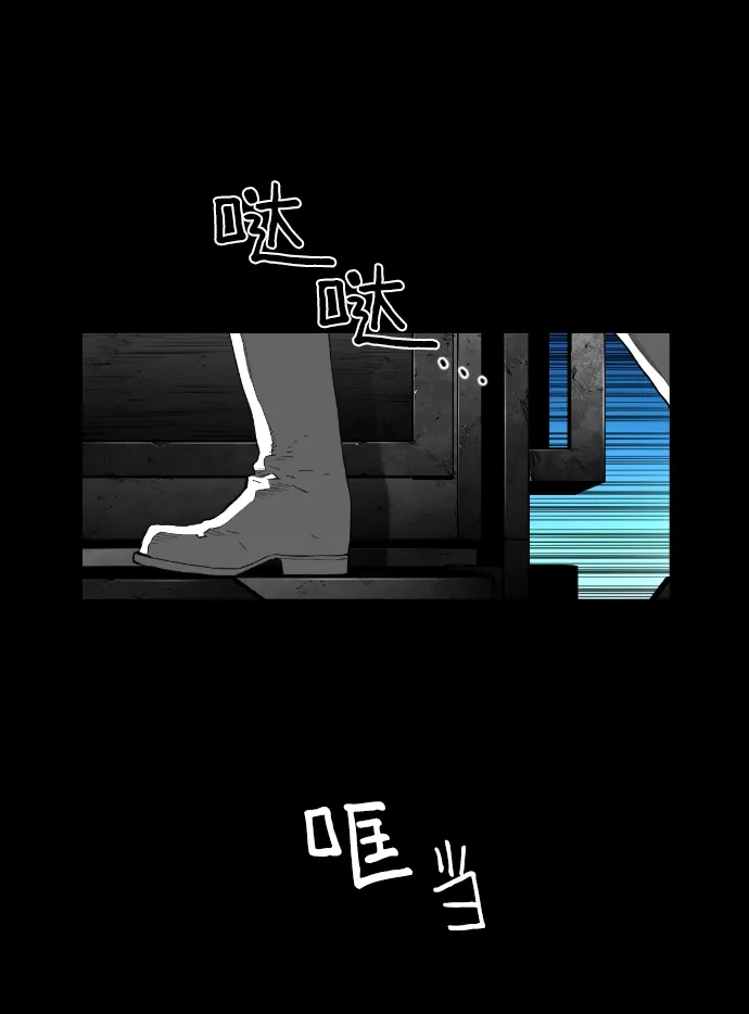 《极限拯救》[第2季] 第52话 第37页