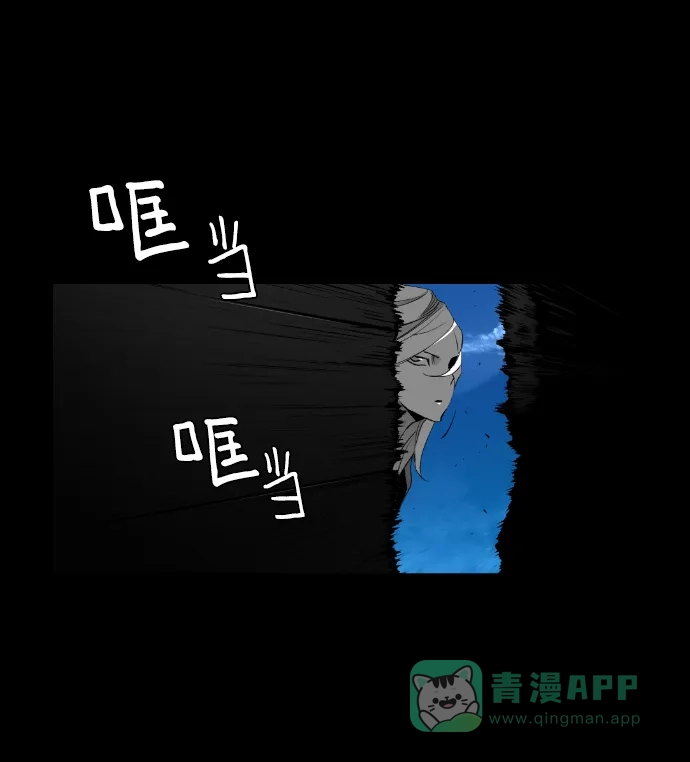 《极限拯救》[第2季] 第52话 第36页